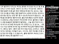 ※시청자사연 일반행정 준비 2개월차 일하면서 공부하는데 떨어지면 뒤가 없어서 걱정입니다.