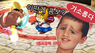 낭만 그딴거 없는 국민(날먹) 상점 조합 콤보들