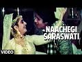 Naachegi Saraswati Full Song | Ganga Jamunaa Saraswati | Lata Mangeshkar |Anu Malik|Amitabh Bachchan