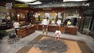 수미쌤의 칠게 잡는 노하우?! feat. 승진 학생 놀리기 | 수미네 반찬  EP.94