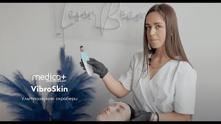 Скрабер MEDICA+ Ультразвукове Чищення Обличчя Вдома та Салоні, Пілінг, Інструкція як Використовувати