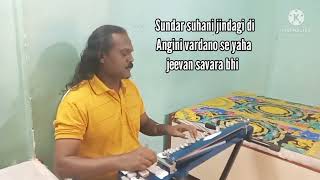 sundar suhani zindagi song on Banjo #banjo #banjosongs #jesus