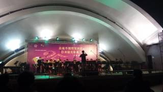 2016嘉義市國際管樂節 香港天水圍音樂人管樂團 安可曲