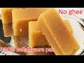 ஒரு துளி நெய்கூட இல்லாமல் நாவில் கரையும் மைசூர்பாக் ! Mysore Pak Recipe Without Ghee | Diwali Sweet