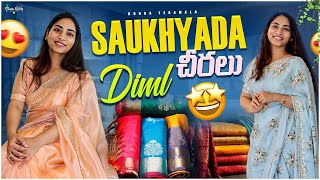 Saukhyada చీరలు || New Sarees Alert  || DIML || Face Mask || Durga Yeramala