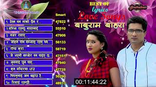 Khuman Adhikari & Baburam Bohara || Love Songs Trisana Music | Nepali Lok Dohori Songs 2077