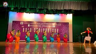 1/37 FOLK DANCE  |DEKHNI BY CURCHOREM HEALTH CENTRE, CURCHOREM| KALA SRUJANOTSAV 2024