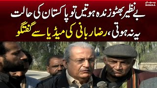 PPP Leader Raza Rabbani Media Talk | Samaa News