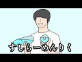 【アニメ】youtuber偏見