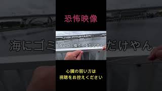 恐怖の高切れ3連発