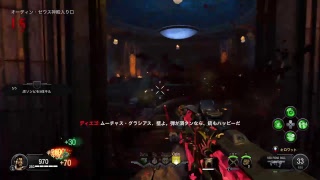 【bo4ゾンビ】2倍きたからぶん回しつつ迷彩解除～ 参加型ゾンビ配信！【コメント歓迎です！】