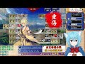 【 刀剣乱舞 】とうらぶ実況 818 夜花奪還作戦！稀ドロどこ！？ここ！！？【 vtuber 空毬せんろん とうらぶ 雑談配信 男性vtuber】