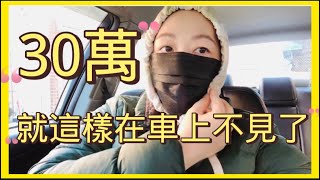 紐約布魯克林最長的商業街，86街20大道，生活日常街拍日記 #紐約vlog