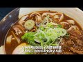 名古屋酒店美食推薦｜名古屋車站周邊餐廳｜車站上蓋jr gate tower酒店｜人氣親子丼｜高層靚景cafe｜必買手信｜車站立食味噌寬烏冬