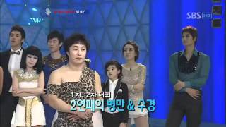 김연아의 키스앤크라이10화_12