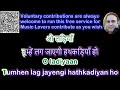 teri rab ne bana di jodi karaoke only for male singers by rajesh gupta