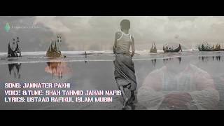 Tahmid Jahan Nafis - Jannater Pakhi | #rohingya