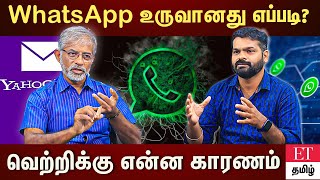 Whatsapp க்கு எப்படி Revenue வருது? ஏன் விளம்பரம் வருவதில்லை?