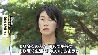 【被爆78年】五輪メダリストたちが慰霊碑に献花　「水泳の日」のイベントを前に