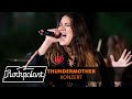 Thundermother live | OFFSTAGE | Rockpalast 2021