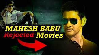 Mahesh Babu Rejected These Blockbuster Movies !!!