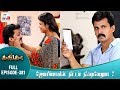 Ganga Tamil Serial | Episode 381 | 31 March 2018 | Ganga Latest Serial | Home Movie Makers