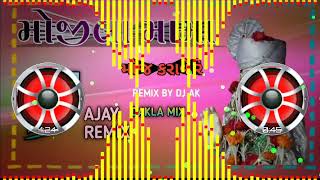 Mojila mama Dakla Remix//મોજીલા મામા ડાકલા રેમિક્ષ//New Dj remix//mama dev dj remix #aj_musical