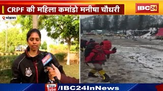 75 वीरांगना : CRPF की डेयरडेविल्स कमांडो मनीषा चौधरी। Manisha ने बताया अपने जीवन का अनुभव..