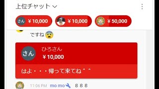 FXライブ配信 　膵臓癌か？入院確定、最終回！？　マクロで勝負FX？！の巻】