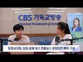 뉴스잇데이 포항시의회 갈등 끝에 포스코지주사 포항이전 특위 구성