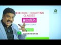 aeee 2024 best strategy to get 250 marks amrita exam preparation aeee amrita entrance jee