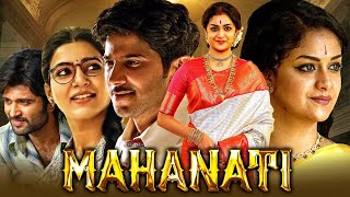 Mahanati Full Movie Hindi Dubbed facts | Keerthy Suresh, Dulquer Salman, Samantha