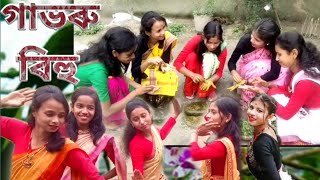 গাভৰু বিহু || deeplina Deka || cover video by sister's creation|| 2022