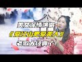 乡村歌手吴小小@美女深情演唱《爱江山更爱美人》，老歌是真好听啊！