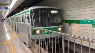 神戸市営地下鉄西神・山手線3000形3128F 三宮駅発車