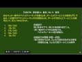 平成27年・東京都1a・数的処理・no.11・確率・反復試行