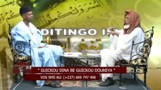 FINDITINGO ISLAM   GUICKOU DINA BE GUICKOU DOUNIYA , DARAJA DJANGUIRDE AL QUR AN