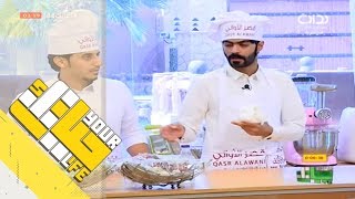 #حياتك44 | هوشة تركي الموسى ورائد الشمري وسلطان القحطاني مع أبو علي وانسحاب إبراهيم السويلم