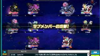 第11回制圧戦第8戦 vs サイコフレーム研究所 SDガンダムオペレーションズ