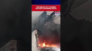 Watch Fire Break Out In A Rubber Factory In Uttarakhand's Roorkee| Rescue Ops Underway #shorts