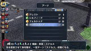 「※ネタバレあり」PS4版【英雄伝説 零の軌跡：改】ナイトメア 魔獣調査2 マインツ鉱山・宿屋 ～【第１章 ～】6