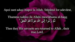 Holy Quran 6:59-62 Surat Al-An'am With Romanian\u0026English translation! Arabic transliteration