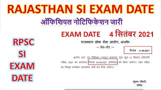 RPSC SI Exam Date 9 September | rpsc si exam date 2021/rajasthan police news today/reet exam date
