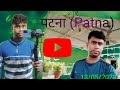 full view Patna Jaydip Lifestyle Vlogs🔥