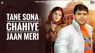 Tane Sona Chahiye Jaan Meri Tera Yaar Se Chandi Warga | Full Song | Tane Sona Chiye Jaan Meri Song