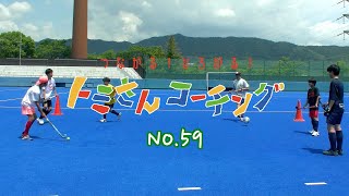 【Let’s Enjoy Hockey】マルチタスク！パス練習！！【トミさんコーチングNo.59】