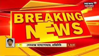 Television-Radio মারফত মাধ্যমিক-উচ্চ মাধ্যমিকের ক্লাস চালুর ভাবনা রাজ্যে!