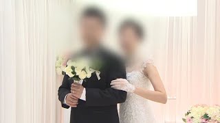 '결혼식 적극찬성' 미혼남녀 10명중 1명꼴 / 연합뉴스TV (YonhapnewsTV)