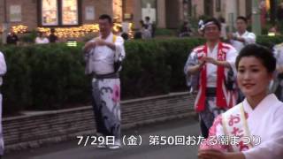 中村裕之活動報告　7月末はおたる潮まつりや後志のお祭りに連日参加。H28.7.28_31（No529）