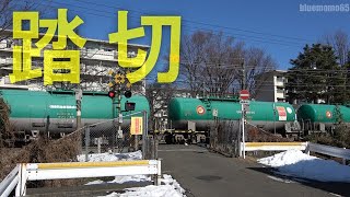 2018.1.27　南武線「中平一号踏切」　Nambu Line Nakahira No.1 railroad crossing